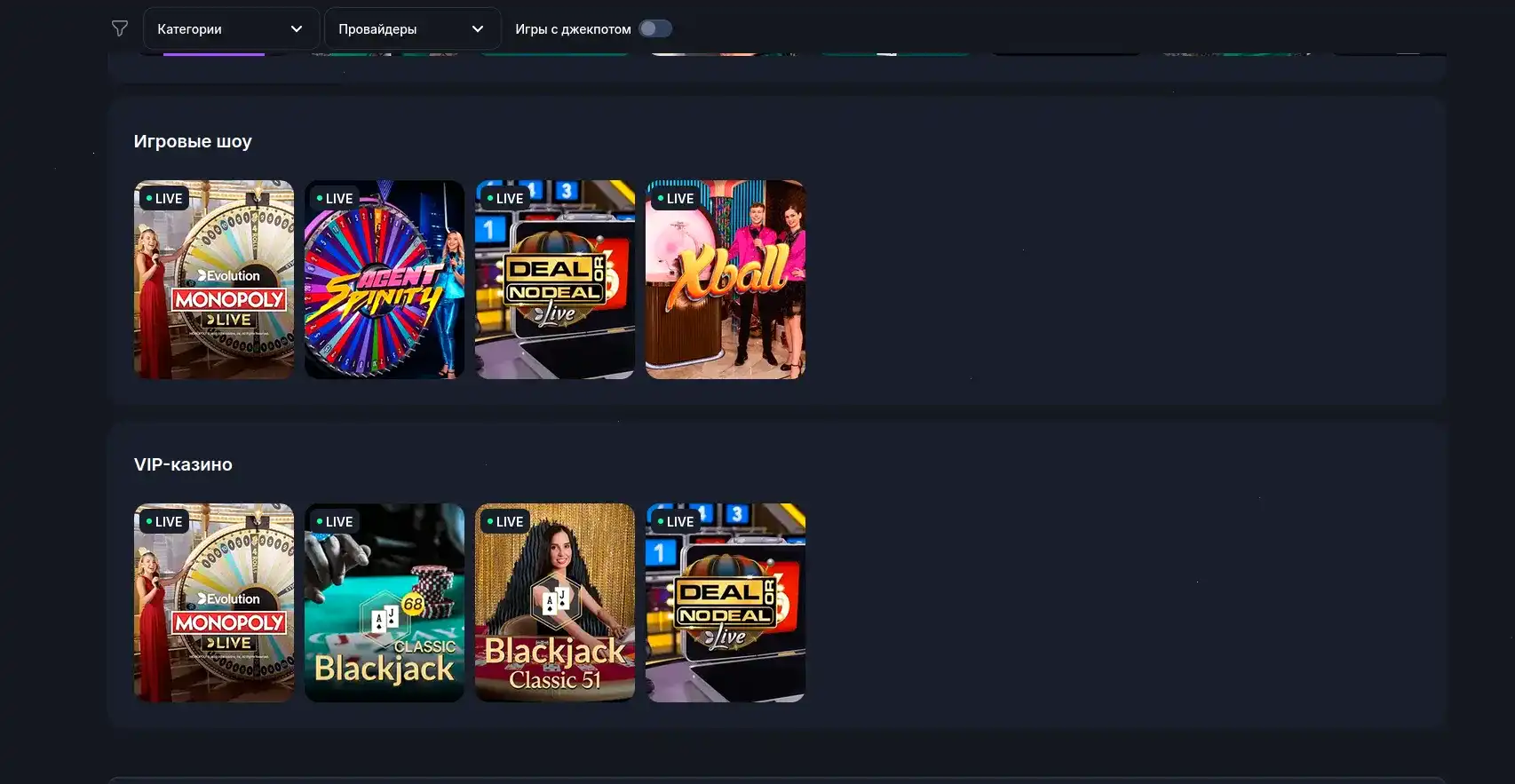 Выигрыши и бонусы Velora casino